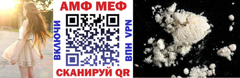 Amphetamine VHQ  Удомля 