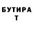 ГАШИШ Изолятор CosmoYT999