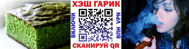 Canna-Cookies конопля  Удомля 