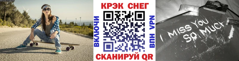 Cocaine VHQ  Удомля 