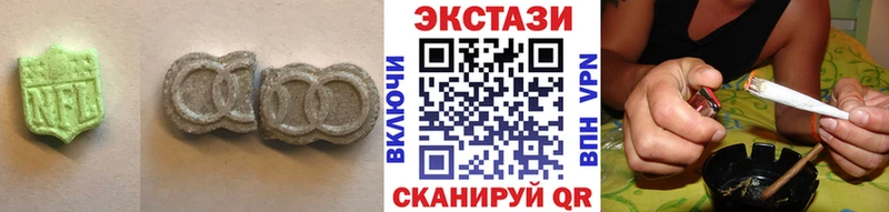 где можно купить наркотик  blacksprut как зайти  Экстази таблы  Удомля 