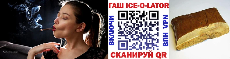 mega ссылка  Удомля  Гашиш Premium  закладки 