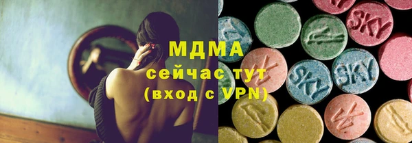 героин Абаза