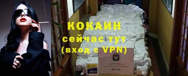 героин Абаза