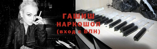 ALPHA PVP Абдулино