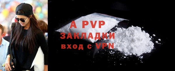 героин Абаза