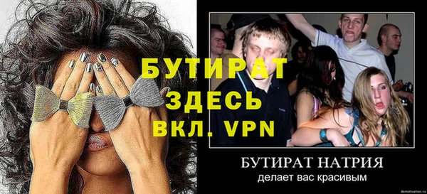 героин Абаза