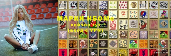 ALPHA PVP Абдулино
