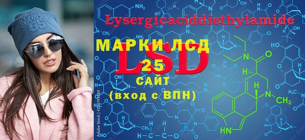 героин Абаза