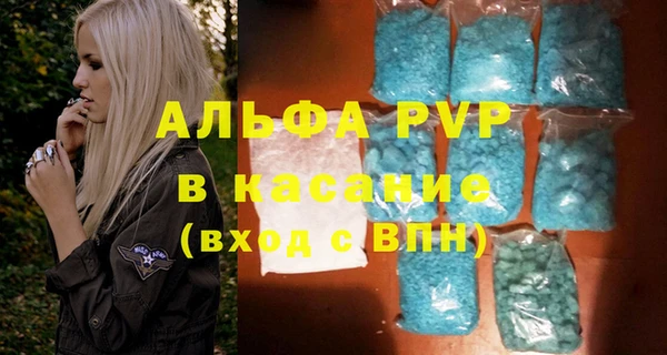 COCAINE Абинск