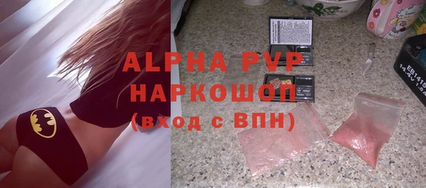 героин Абаза