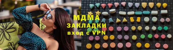 спиды Алексеевка
