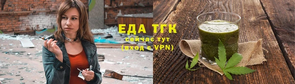 ALPHA PVP Абдулино