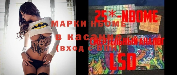 COCAINE Абинск