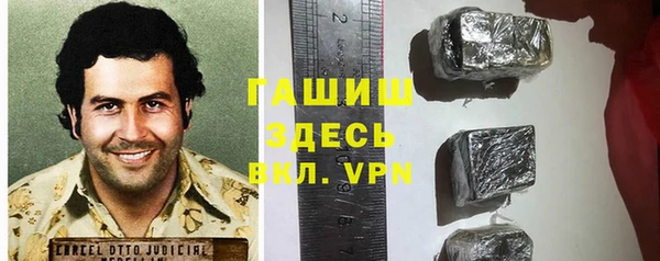 ALPHA PVP Абдулино