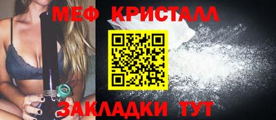 мефедрон VHQ Ипатово