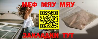 скорость Ирбит
