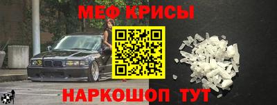 мефедрон VHQ Ипатово