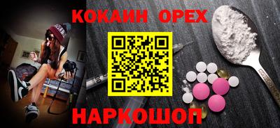 мефедрон VHQ Ипатово