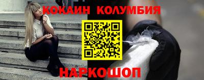 скорость Ирбит