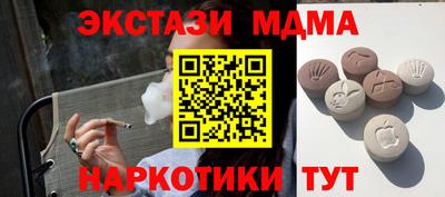 МДМА Изобильный