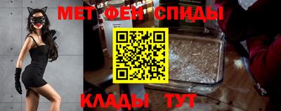 мефедрон VHQ Ипатово