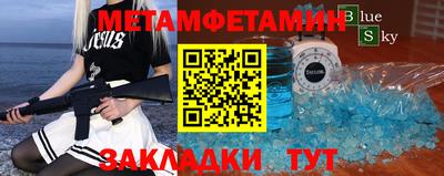 мефедрон VHQ Ипатово