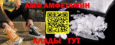 мефедрон VHQ Ипатово