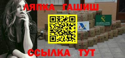 мефедрон VHQ Ипатово