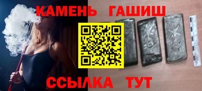 мефедрон VHQ Ипатово