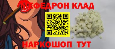 скорость Ирбит