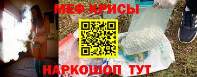МДМА Изобильный