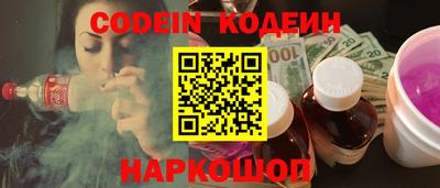 мефедрон VHQ Ипатово