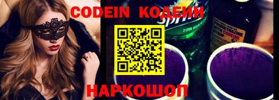 скорость Ирбит