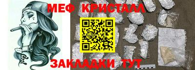 мефедрон VHQ Ипатово