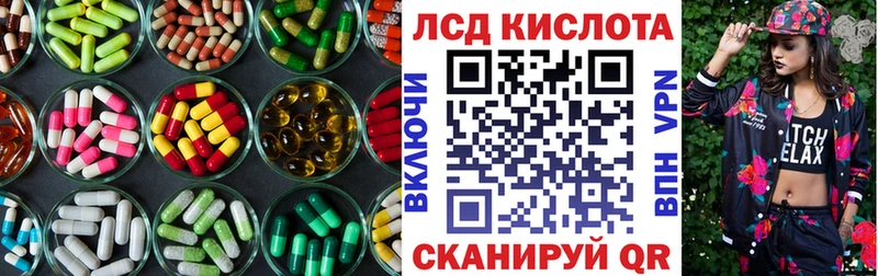 LSD-25 экстази ecstasy  Удомля 