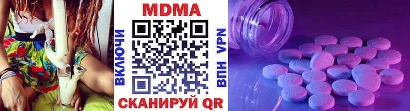 MDMA crystal  kraken рабочий сайт  Удомля 