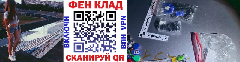 МЕТАМФЕТАМИН винт  МЕГА ТОР  Удомля 