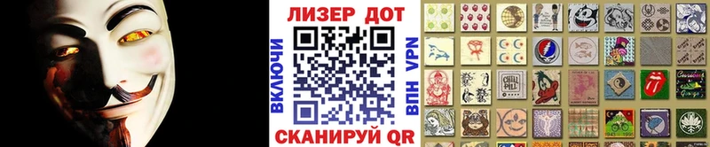 Марки N-bome 1,8мг  Удомля 