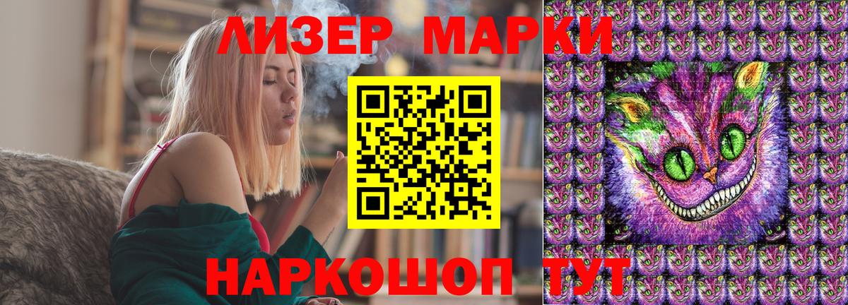 Марки NBOMe 1,5мг  Вход с VPN  Удомля 