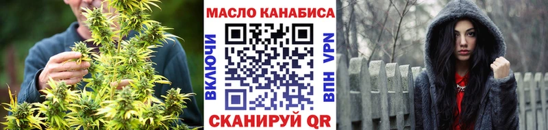 купить наркотик  Удомля  Дистиллят ТГК вейп 
