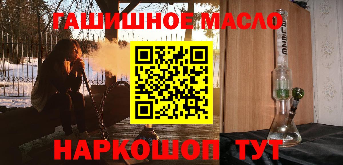 Удомля  Дистиллят ТГК Wax  ТГК Wax  Вход с VPN 