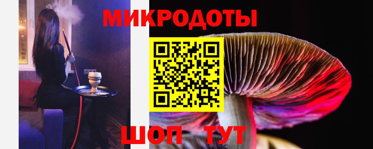 Псилоцибиновые грибы мухоморы  Вход с VPN  Удомля  Галлюциногенные грибы Magic Shrooms 
