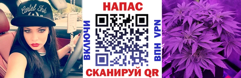 Шишки марихуана AK-47  Удомля 